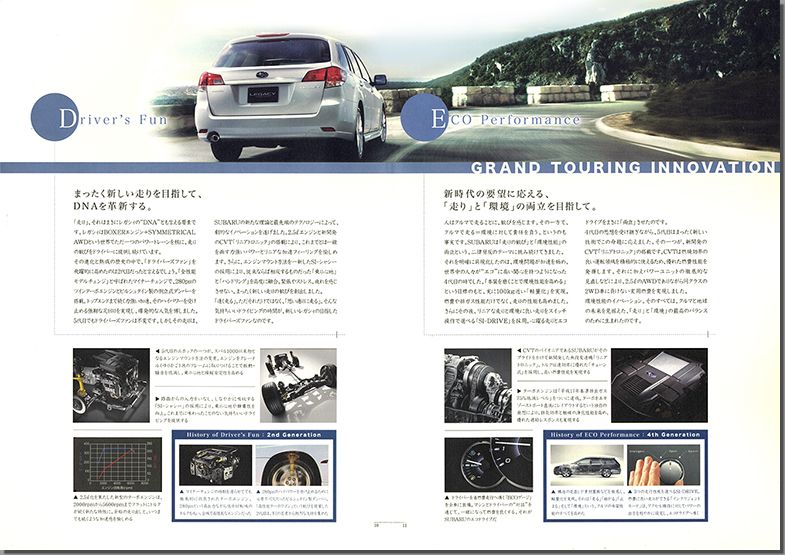 2009N5s The story of LEGACY vol.04(7)